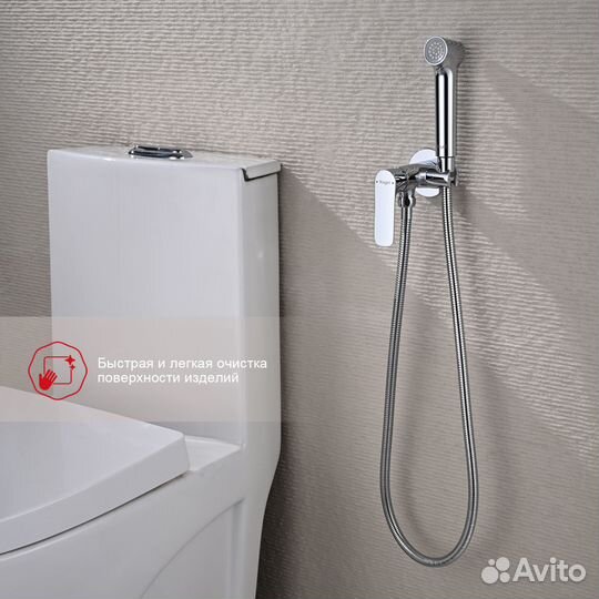 Гиг. душ со смесит. хром Raglo R03.52