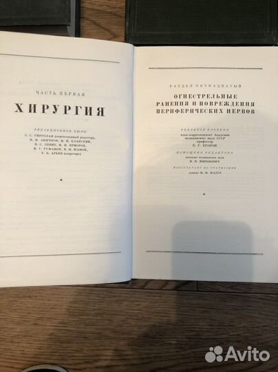 Учебная литература медицина