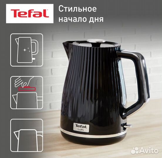 Новая техника Tefal