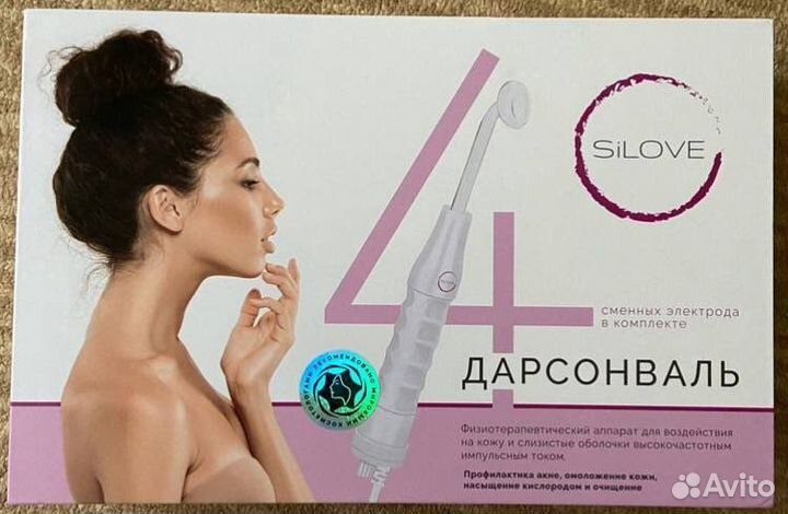 Дарсонваль аппарат для лица тела волос