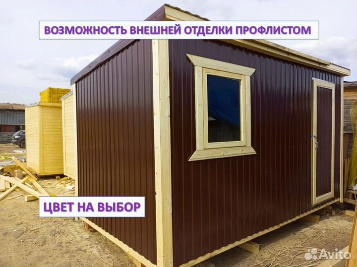 Деревянный хозблок