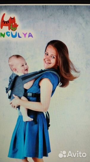 Эргорюкзак