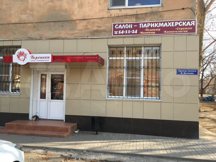 Готовый аренд.бизнес окупаем.7лет-аптека Апрель