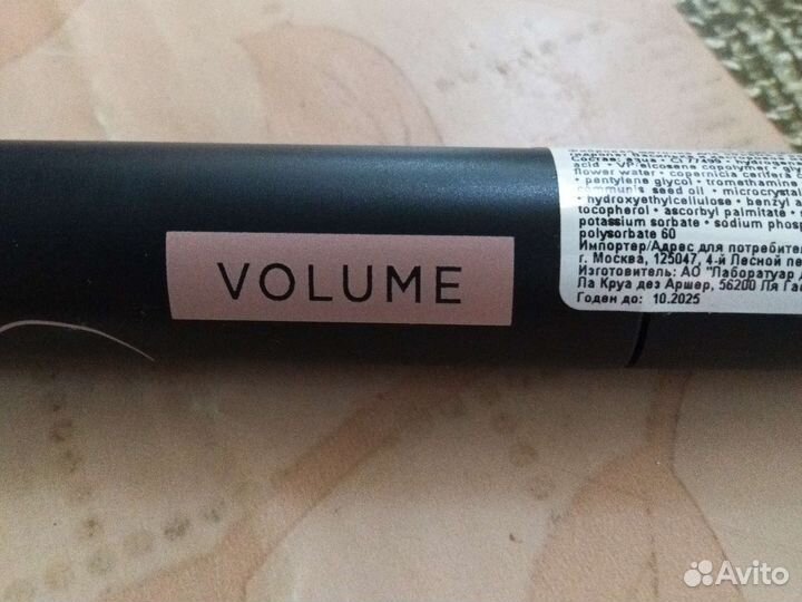 Тушь от Ив Роше