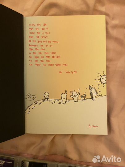 Stray kids альбом
