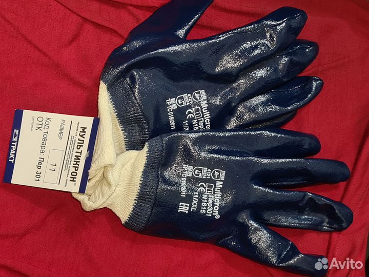 Перчатки мультикрон