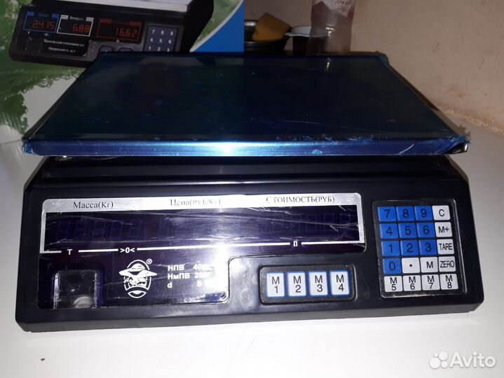 Весы новые