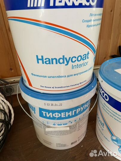 Продам материалы