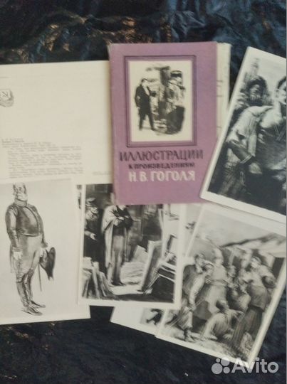 Открытки СССР