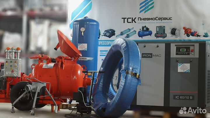 Комплект для полусухой стяжки пола 45 кВт со-241