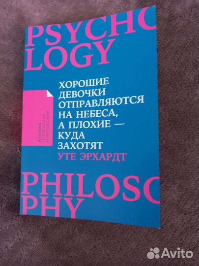 Книга