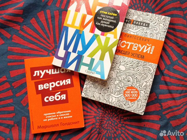 Книги о психологии