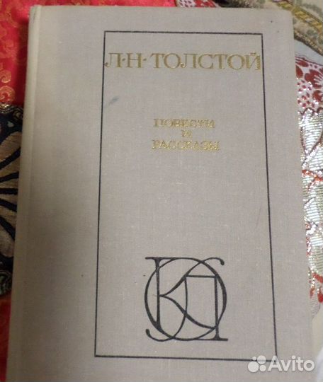 Книги. Достоевский,Толстой, Куприн, Гончаров