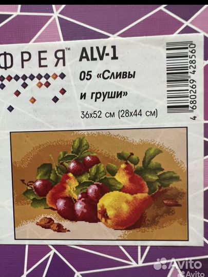 Кристальная мозаика