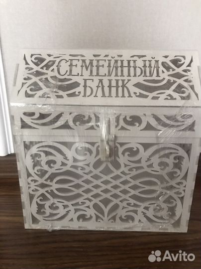 Сундук