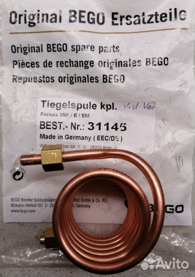 Термопара bego ugin