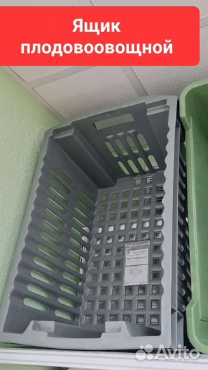 Ящик для мясной и колбасной продукции