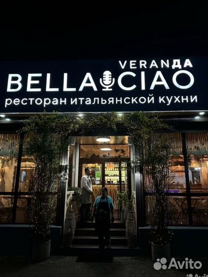 Официант