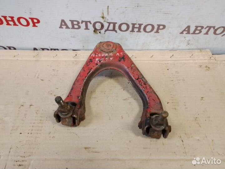 Рычаг подвески верхний передний левый Honda Accord