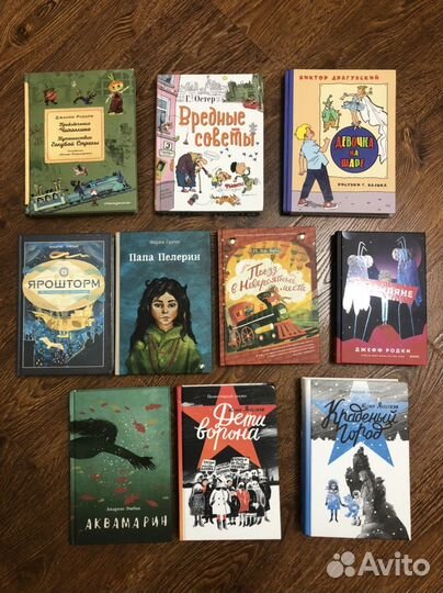 Детские книги новые