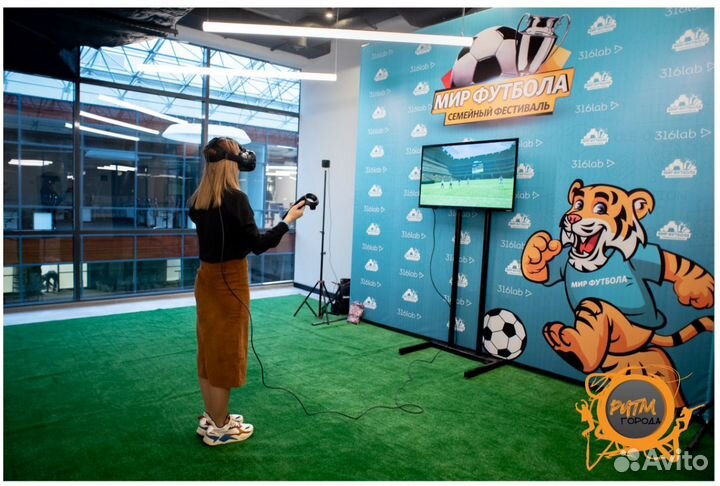 Аренда VR-зоны