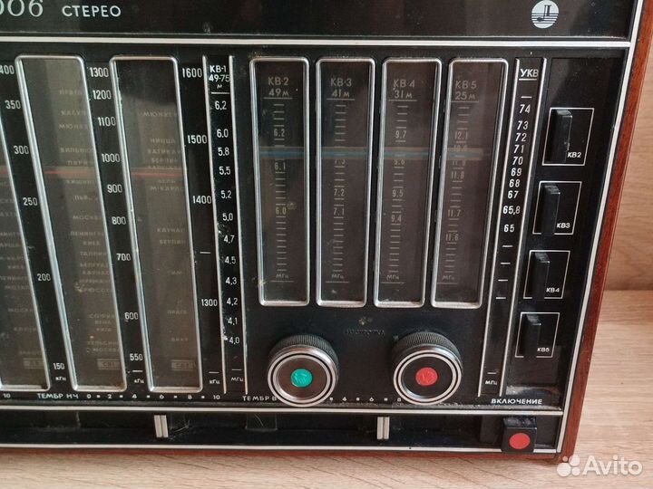 Радиоприемник