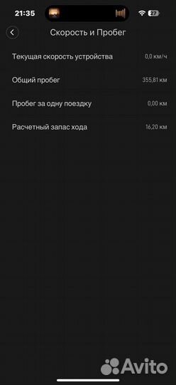 Электросамокат Xiaomi Mijia M365, до 100 кг, black