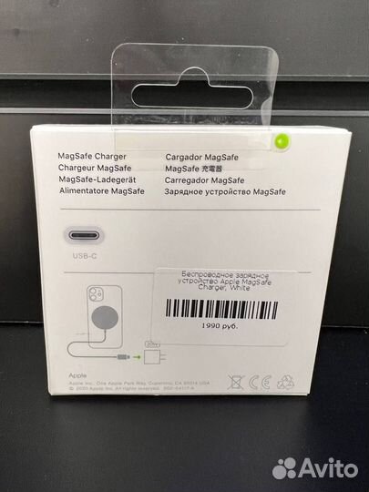 Беспроводное зарядное устройство Apple MagSafe