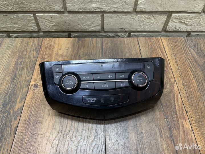 Nissan X-Trail T32 Блок управ. климат. установкой