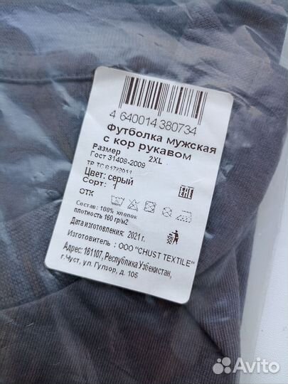 Х/б однотонные футболки