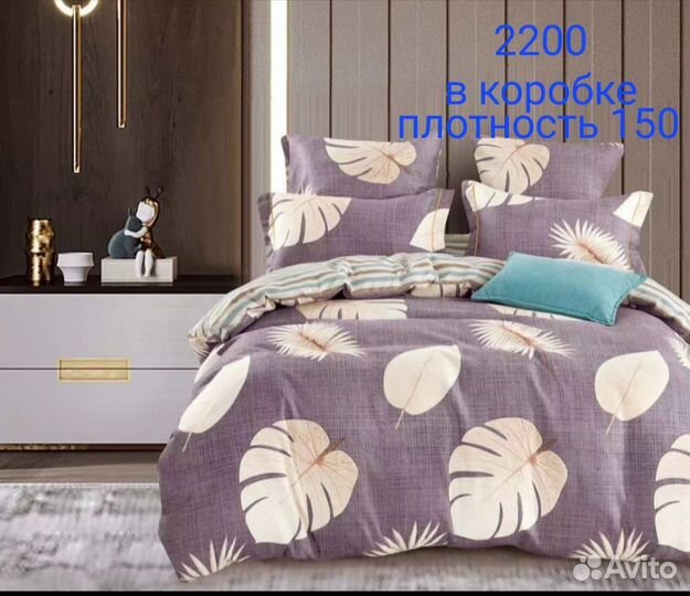 Комплект постельного белья евро