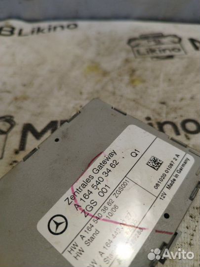 Блок ZGS ZGW Mercedes Gl X164