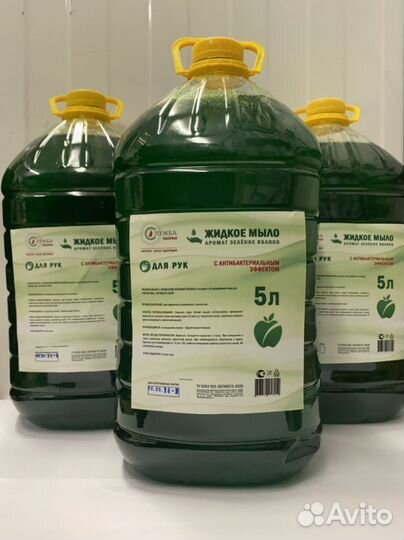 Мыло жидкое 5 л для гостиниц и офисов — опт