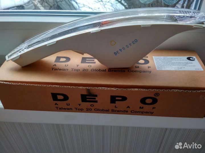 Указатель поворота