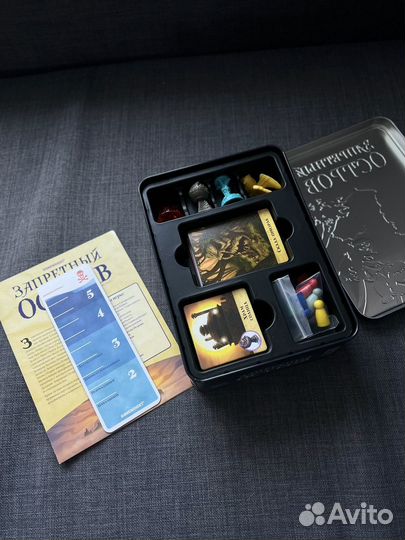 Настольная игра