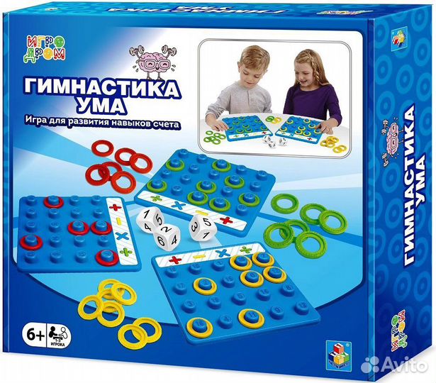 Новые игрушки