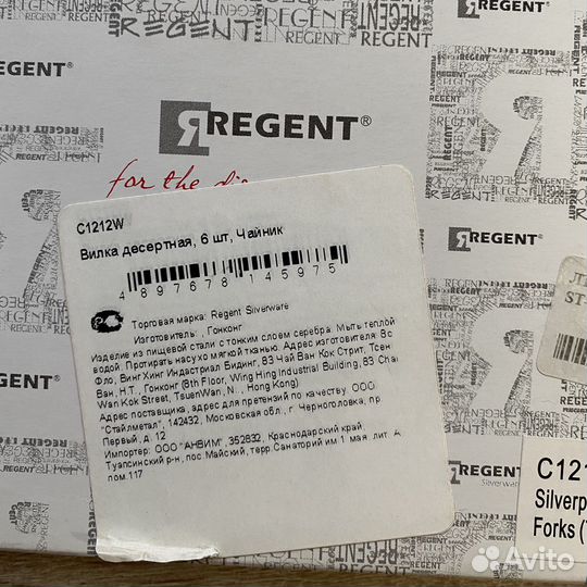 Серебряные ложки десертные и вилки