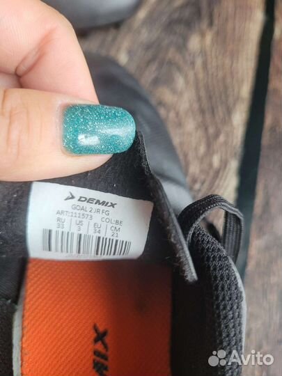 Продам бутсы