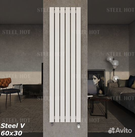 Вертикальный радиатор Steel-Hot от завода