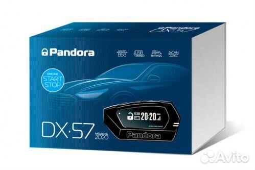 Сигнализация Pandora DX-57 с автозапуском