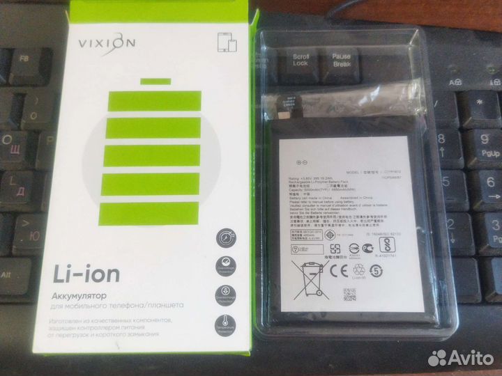 Аккумулятор для сотового asus