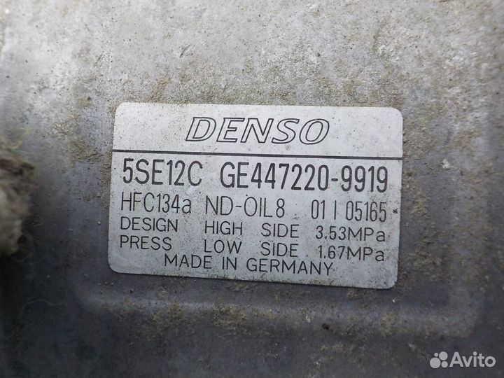 Компрессор кондиционера Toyota Auris