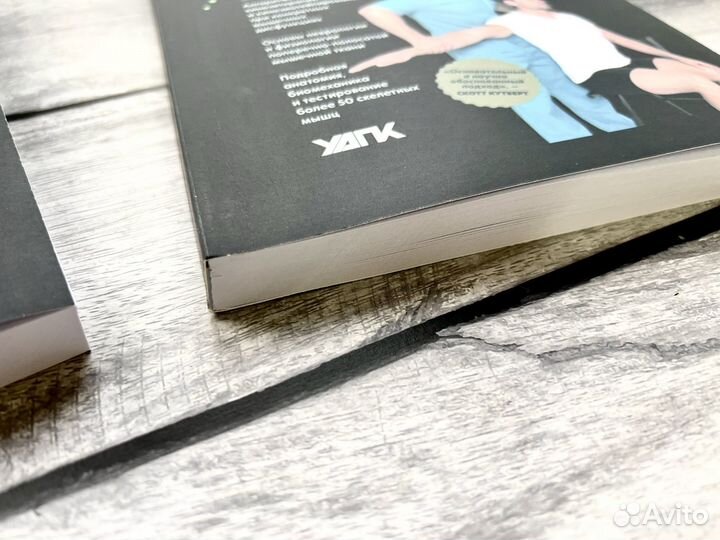 Мануальное мышечное тестирование