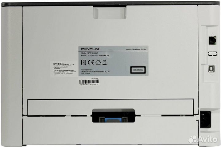 Принтер лазерный Pantum BP5100DW, ч/б, A4, белый