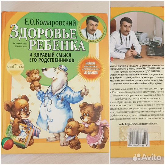 Книги для мам