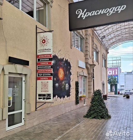 Сигнализация для Авто J216