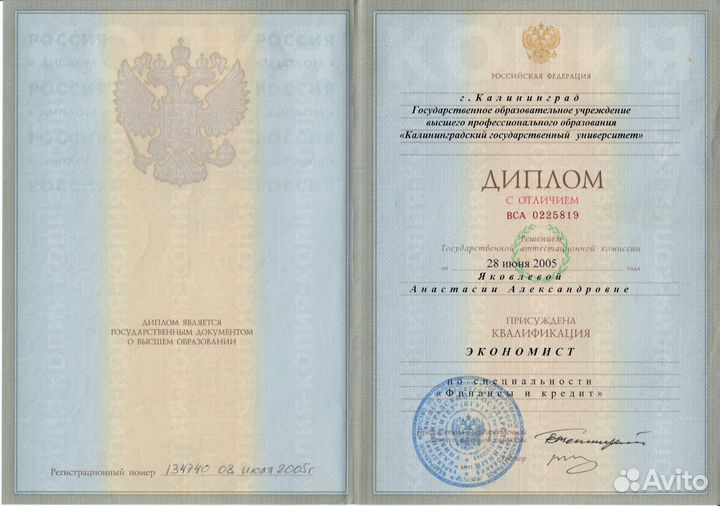 Бухгалтер для ип и ооо на усн