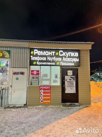 Экспресс ремонт телефонов от 5 минут до 3 часов