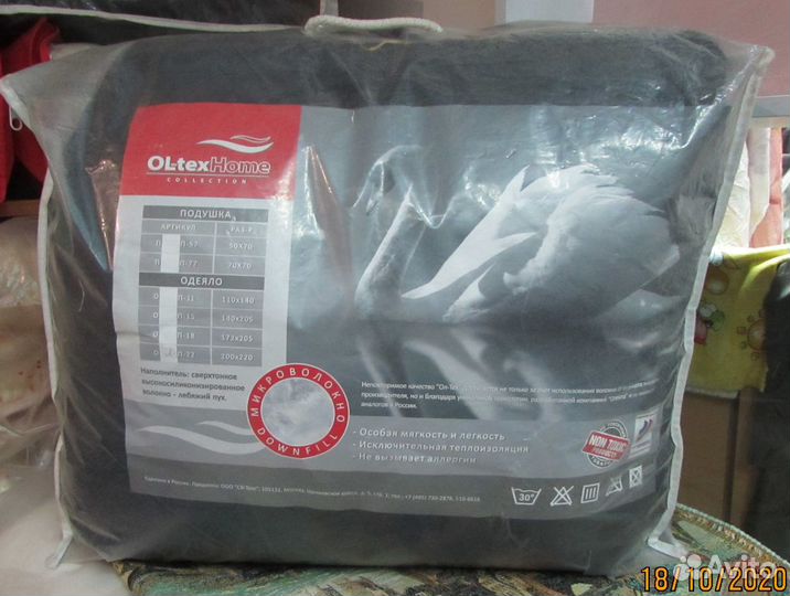 Одеяло лебяжий пух чёрное 172х205 см