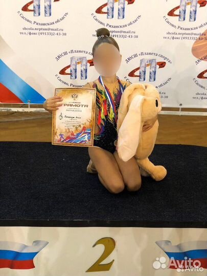 Купальник для художественной гимнастики